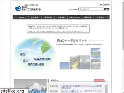Sites similar to diaconsult.co.jp