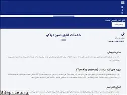 Sites similar to diacosanat.com