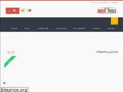 Sites similar to diacotools.net
