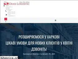 Sites similar to diad-logistic.com.ua