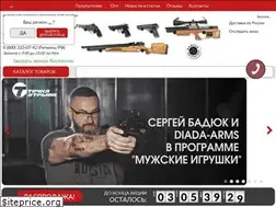 Sites similar to diada-arms.ru