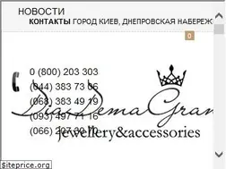 Sites similar to diademagrand.com.ua