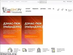 Sites similar to diadens.ru