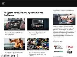 Sites similar to diadiktiokaiasfalia.com