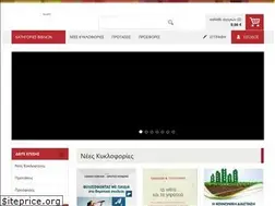 Sites similar to diadrassi.gr