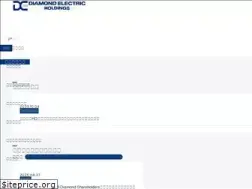 Sites similar to diaelec-hd.co.jp