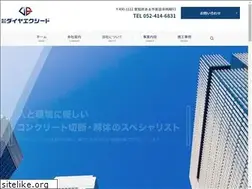 Sites similar to diaexceed.co.jp