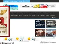 Sites similar to diafaneia.eu