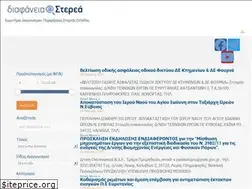 Sites similar to diafaniasterea.gr