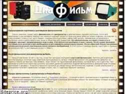 Sites similar to diafilm-nsk.ru