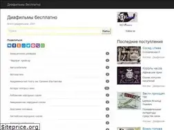 Sites similar to diafilm.net