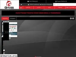Sites similar to diafimistika-grivas.gr