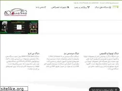 Sites similar to diag-pro.com