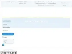 Sites similar to diagen.com.ua