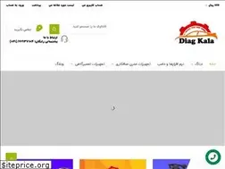 Sites similar to diagkala.com