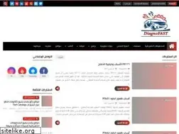 Sites similar to diagnofast.com
