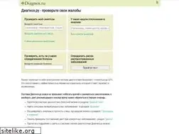 Sites similar to diagnos.ru
