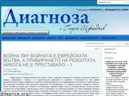 Sites similar to diagnosa.net