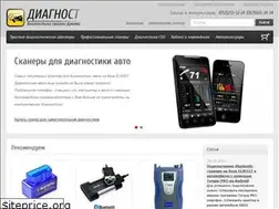 Sites similar to diagnost.kiev.ua