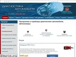 Sites similar to diagnostauto.ru