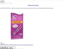 Sites similar to diagnostichouse.ru