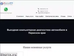Sites similar to diagnostika-perm.ru