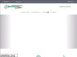 Sites similar to diagnostika-plus.ru