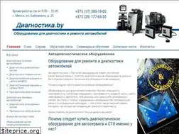 Sites similar to diagnostika.by