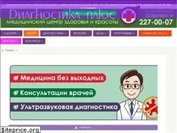 Sites similar to diagnostikaplus.ru
