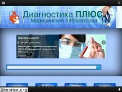 Sites similar to diagnostikapluss.com.ua