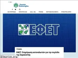 Sites similar to diagnovet.gr