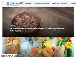 Sites similar to diagnoz.in.ua