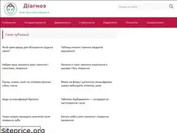 Sites similar to diagnoz03.in.ua