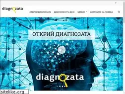 Sites similar to diagnozata.bg