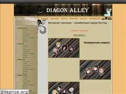Sites similar to diagon-alley.ru