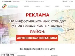 Sites similar to diagonal-ural.ru