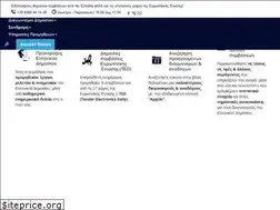 Sites similar to diagonismoi-dimosiou.gr