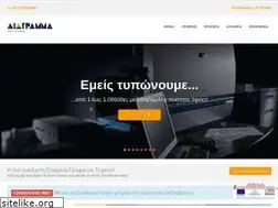 Sites similar to diagramma.com.gr