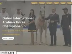 Sites similar to diahc.ae