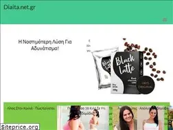 Sites similar to diaita.net.gr