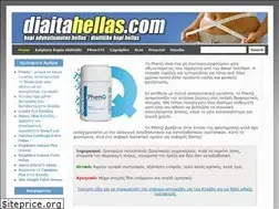 Sites similar to diaitahellas.com