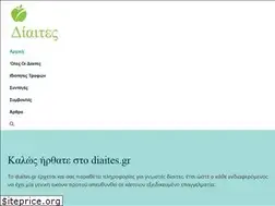 Sites similar to diaites.gr