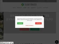 Sites similar to diaitologos-thess.gr