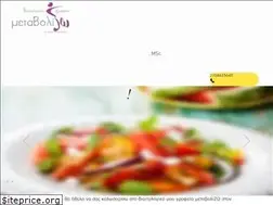 Sites similar to diaitologospeiraia.gr