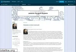 Sites similar to diak-kuraev.livejournal.com
