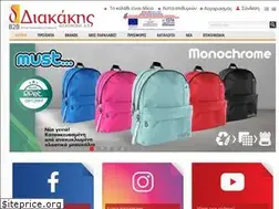 Sites similar to diakakisimports.gr