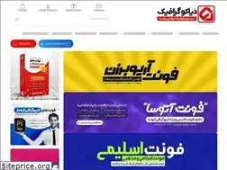 Sites similar to diakographic.ir