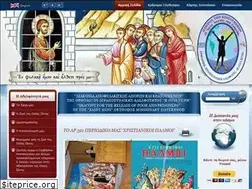 Sites similar to diakonia-filakon.gr
