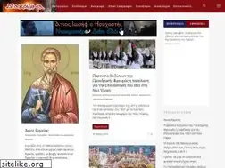 Sites similar to diakonima.gr