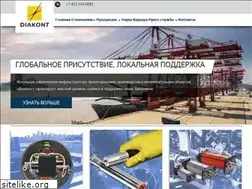 Sites similar to diakont.ru